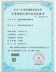 จีน Shenzhen Olax Technology CO.,Ltd รับรอง